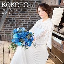 Amazon.co.jp: UTA [通常盤] [CD] - 歌心りえ: ミュージック